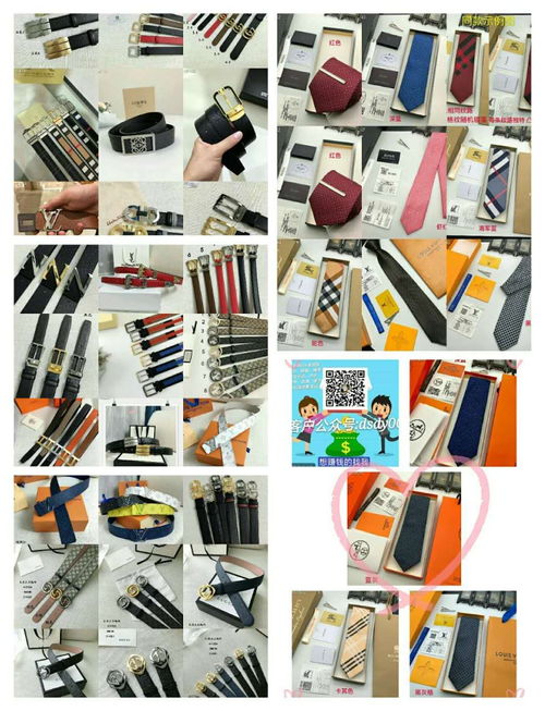 北京高端奢侈品1比1名牌包包工廠 免費供貨，支持一件代發(fā)