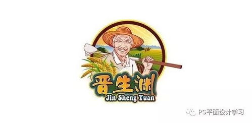 農產品Logo設計靈感 融合自然與創意，打造品牌新形象